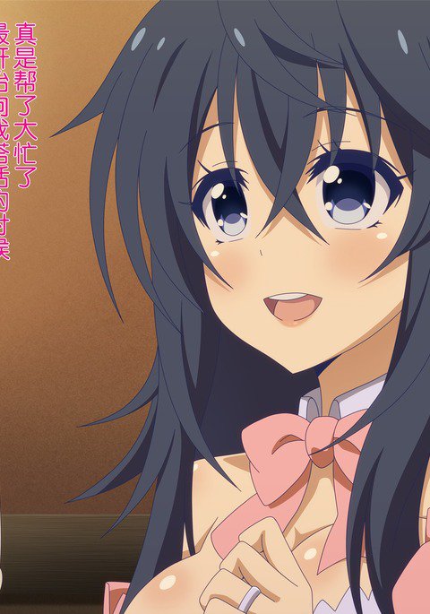 あこがれのあのこはぼくのちんかすそうじき-12 あこがれのあのこはぼくのちんかすそうじき-12