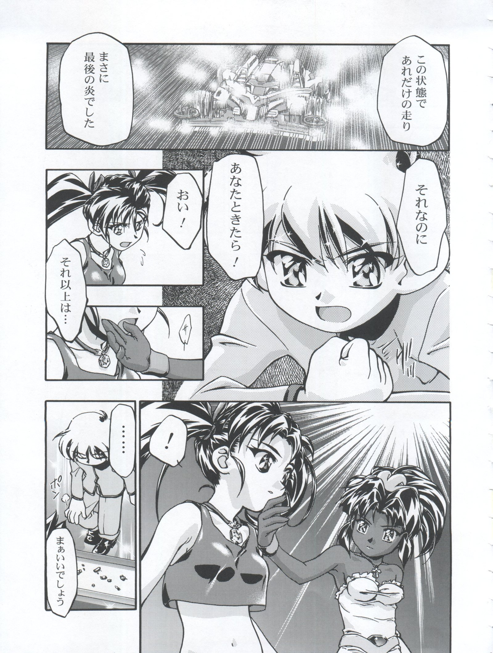 ラミックス3MAXHEATをしましょう