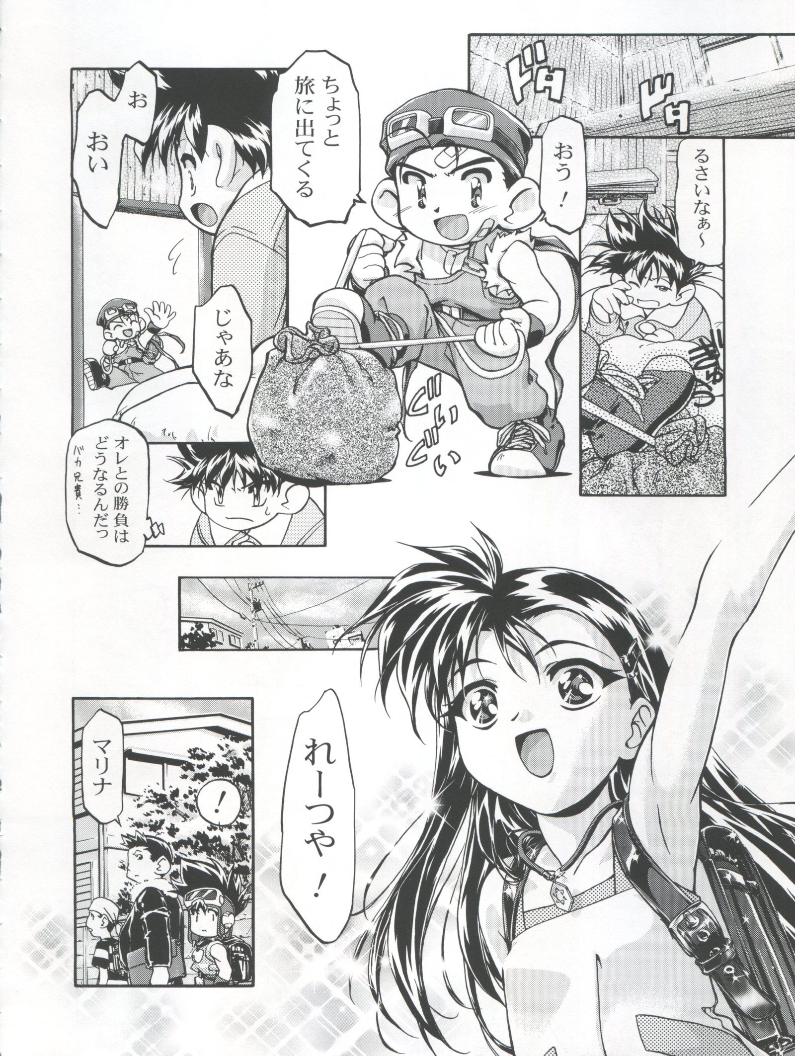 ラミックス3MAXHEATをしましょう