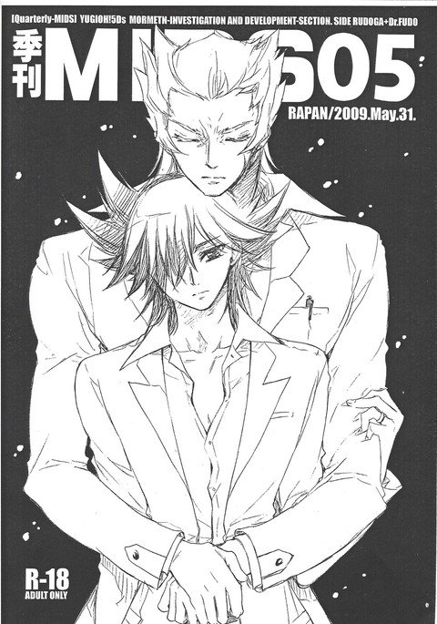 キカンMIDS05 キカンMIDS05