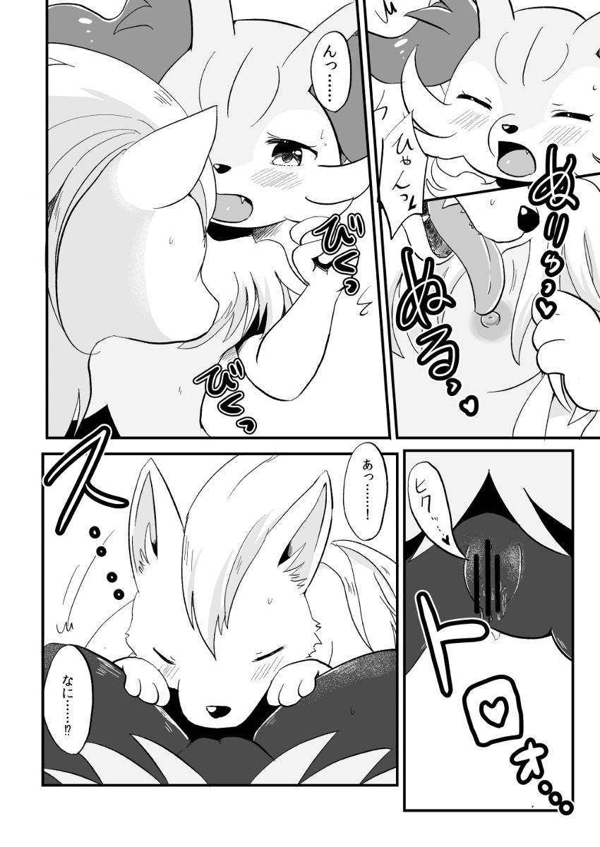 キミのオモカゲ