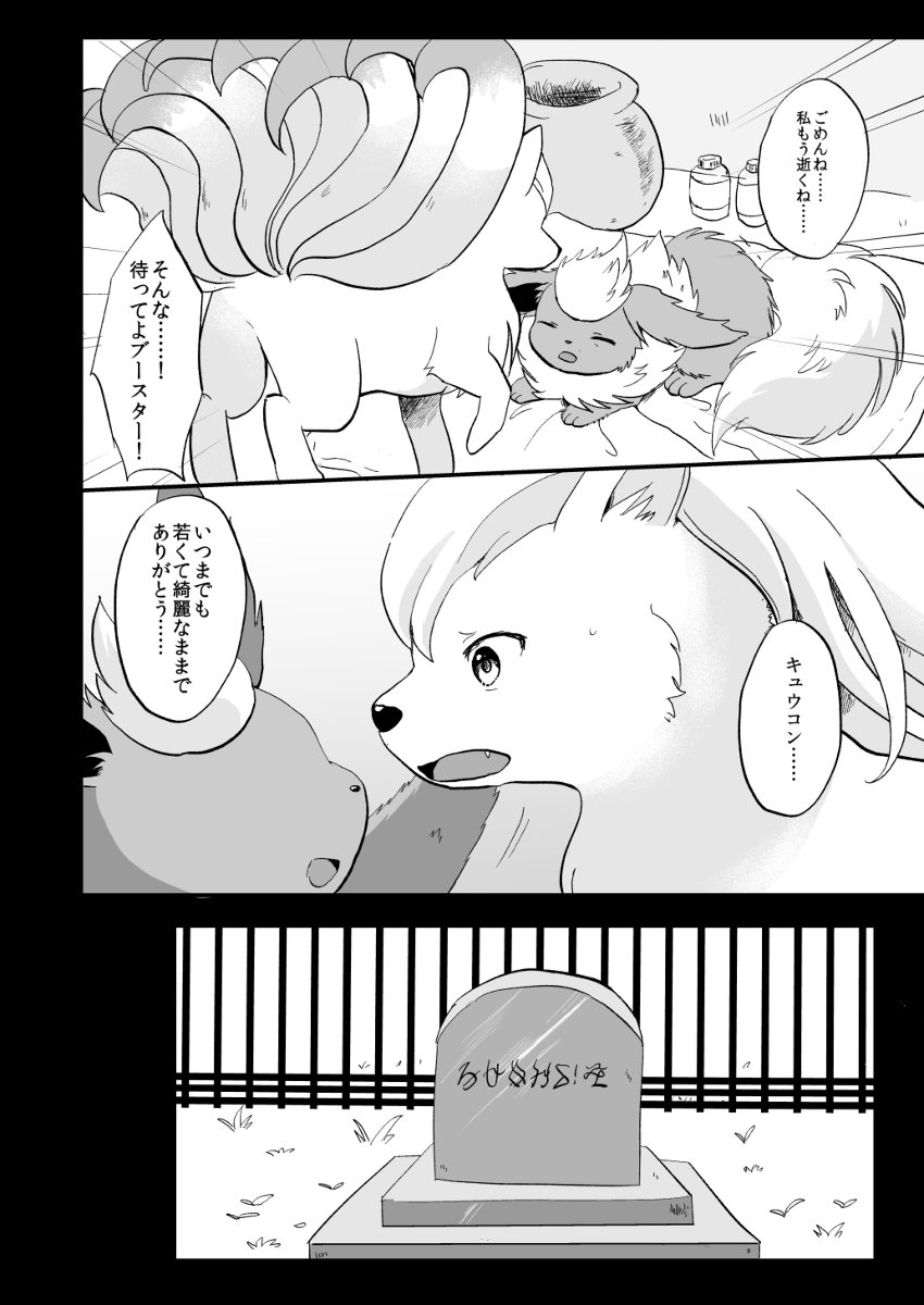 キミのオモカゲ