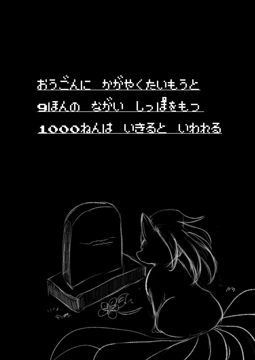 キミのオモカゲ