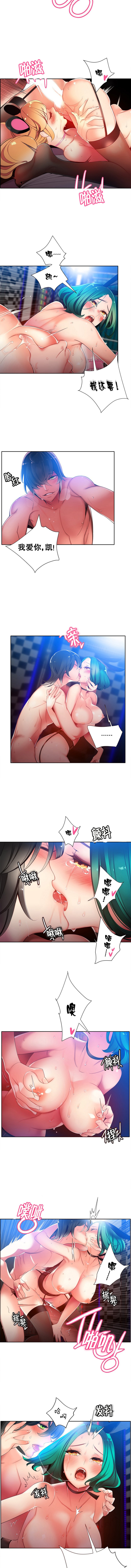リリスのコード|莉莉丝的脐带Ch.1-45