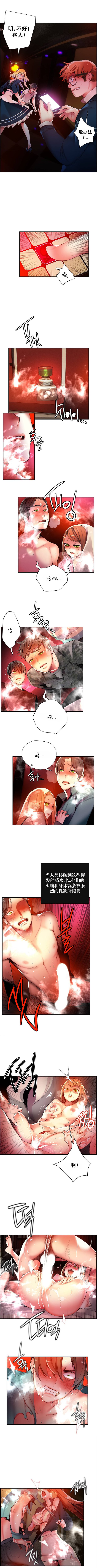 リリスのコード|莉莉丝的脐带Ch.1-45