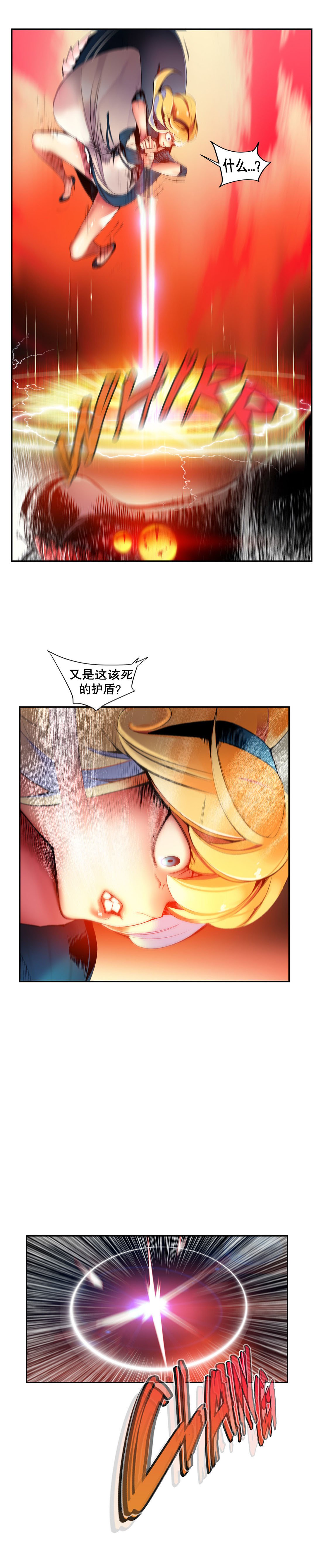 リリスのコード|莉莉丝的脐带Ch.1-45