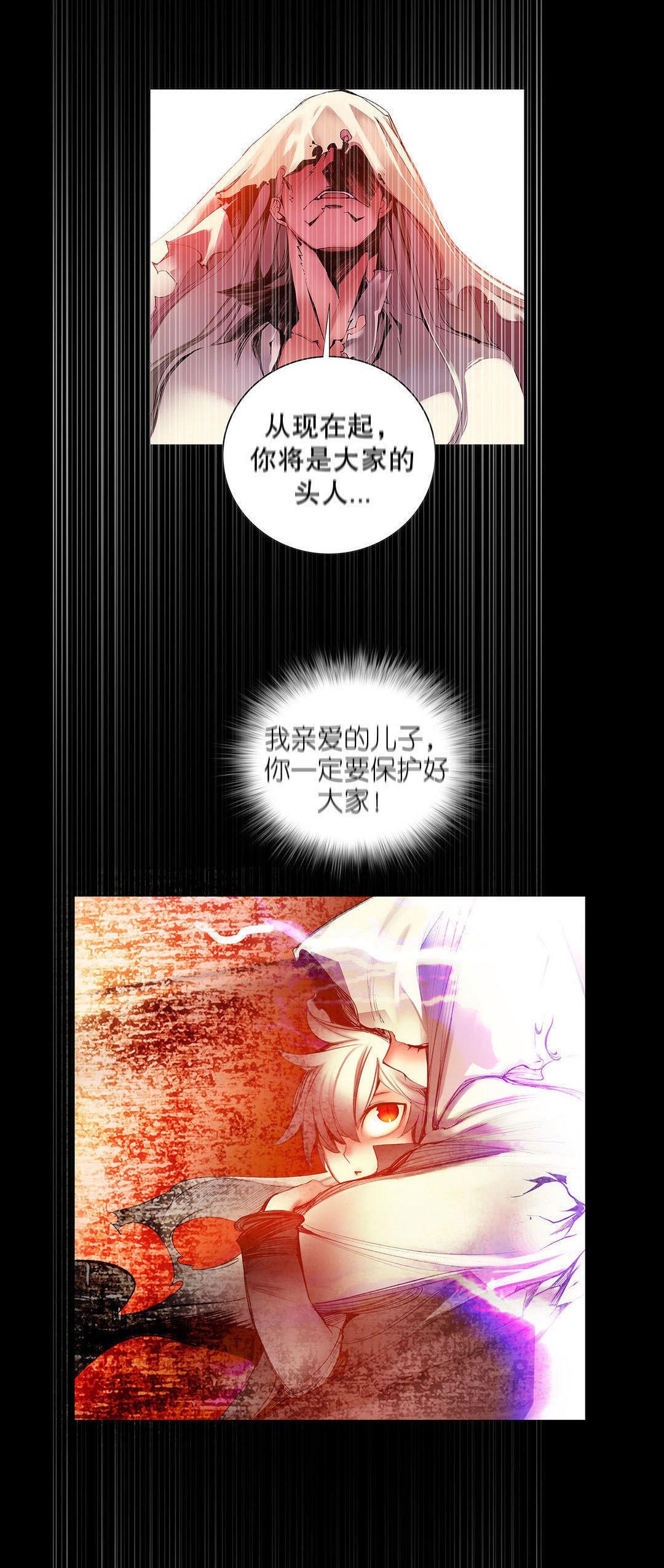 リリスのコード|莉莉丝的脐带Ch.1-45