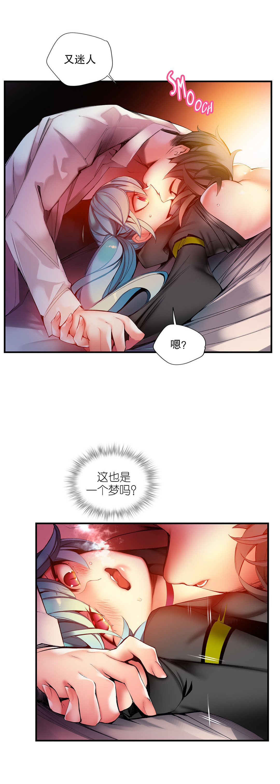 リリスのコード|莉莉丝的脐带Ch.1-45