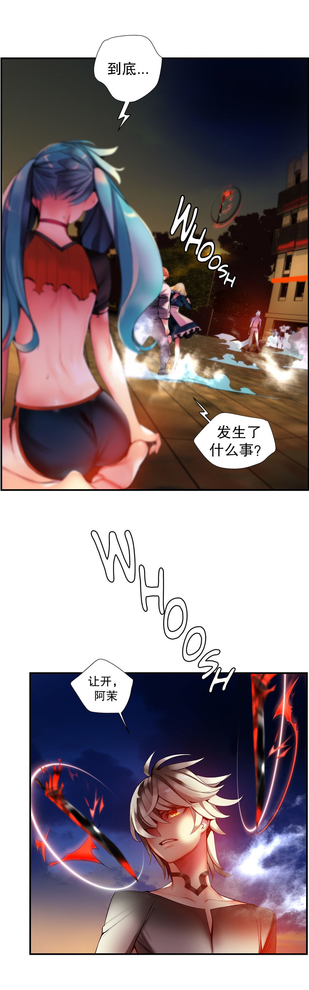 リリスのコード|莉莉丝的脐带Ch.1-45