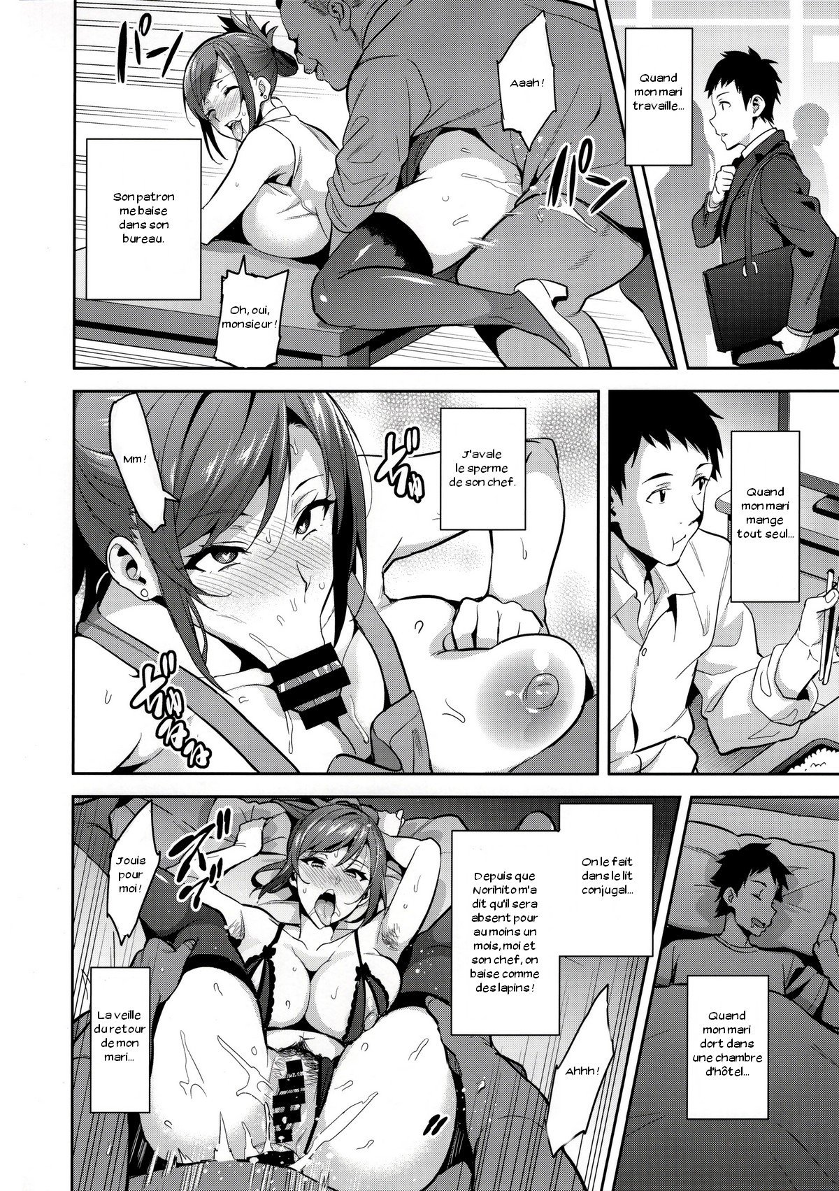 ひまわりは夜に作