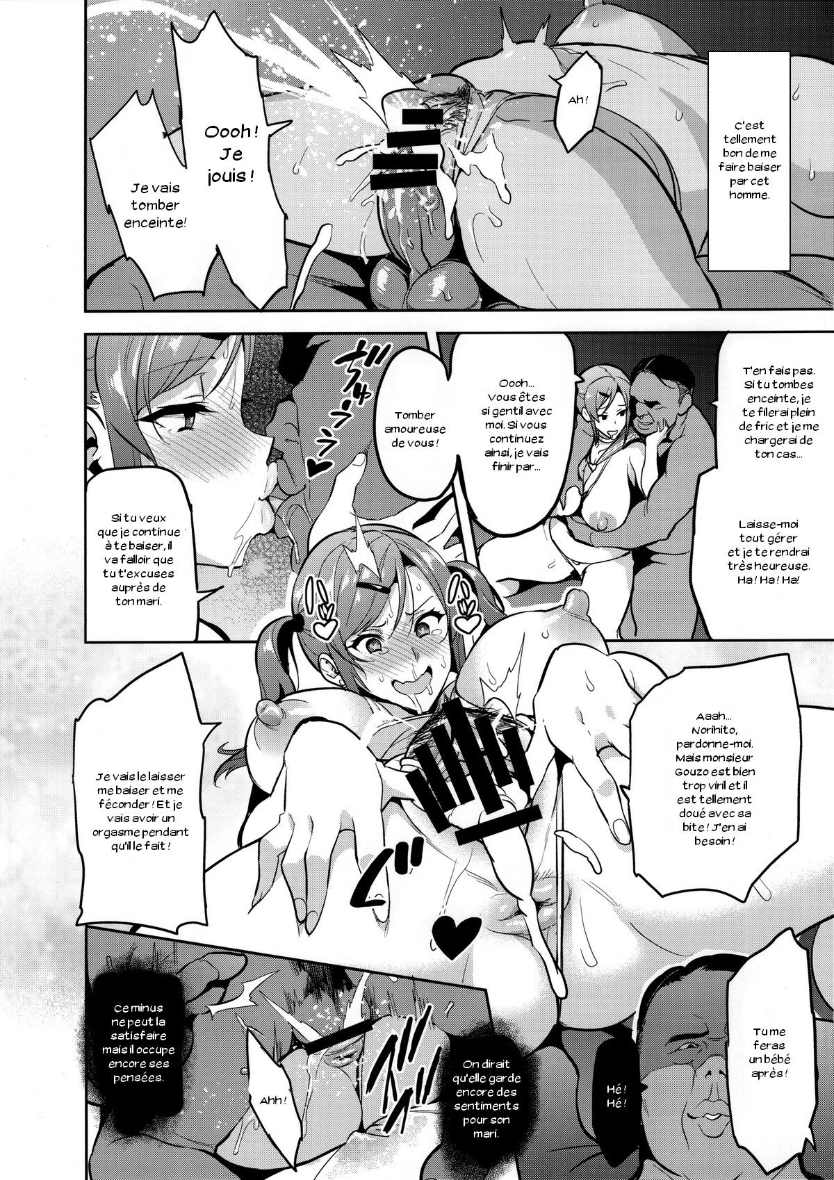 ひまわりは夜に作