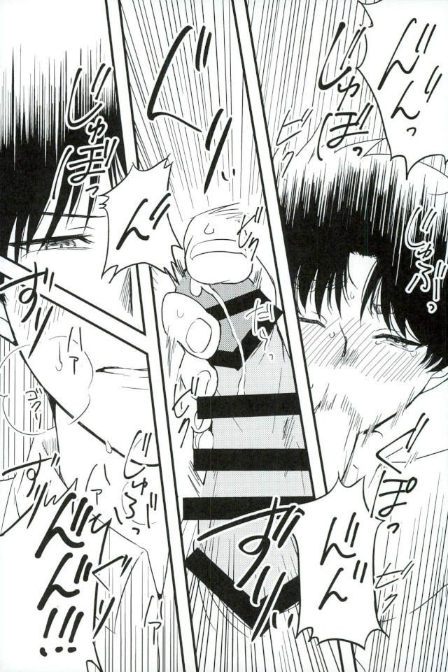 仮初の指輪 前編