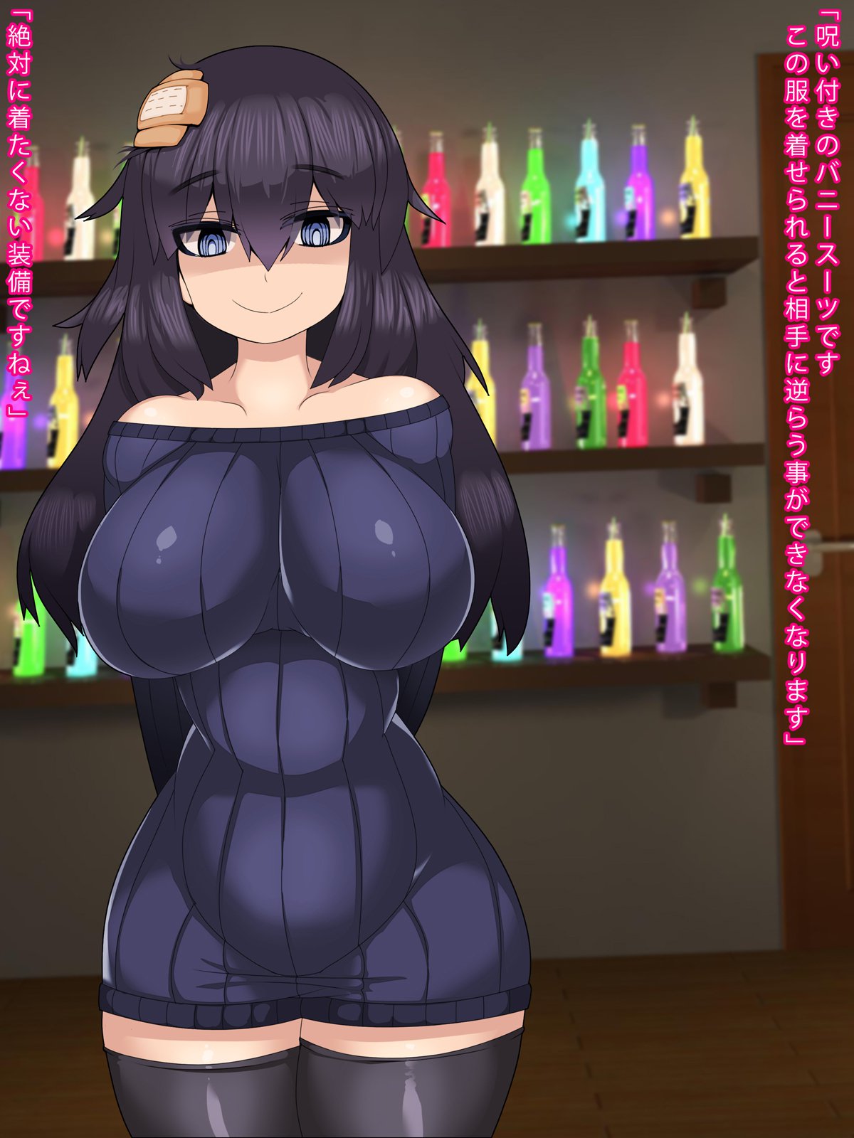 たちよったアイテム-やの音なが帝光竹刀めすぶただったら