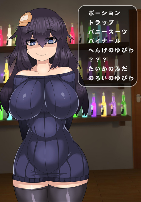 たちよったアイテム-やの音なが帝光竹刀めすぶただったら たちよったアイテム-やの音なが帝光竹刀めすぶただったら