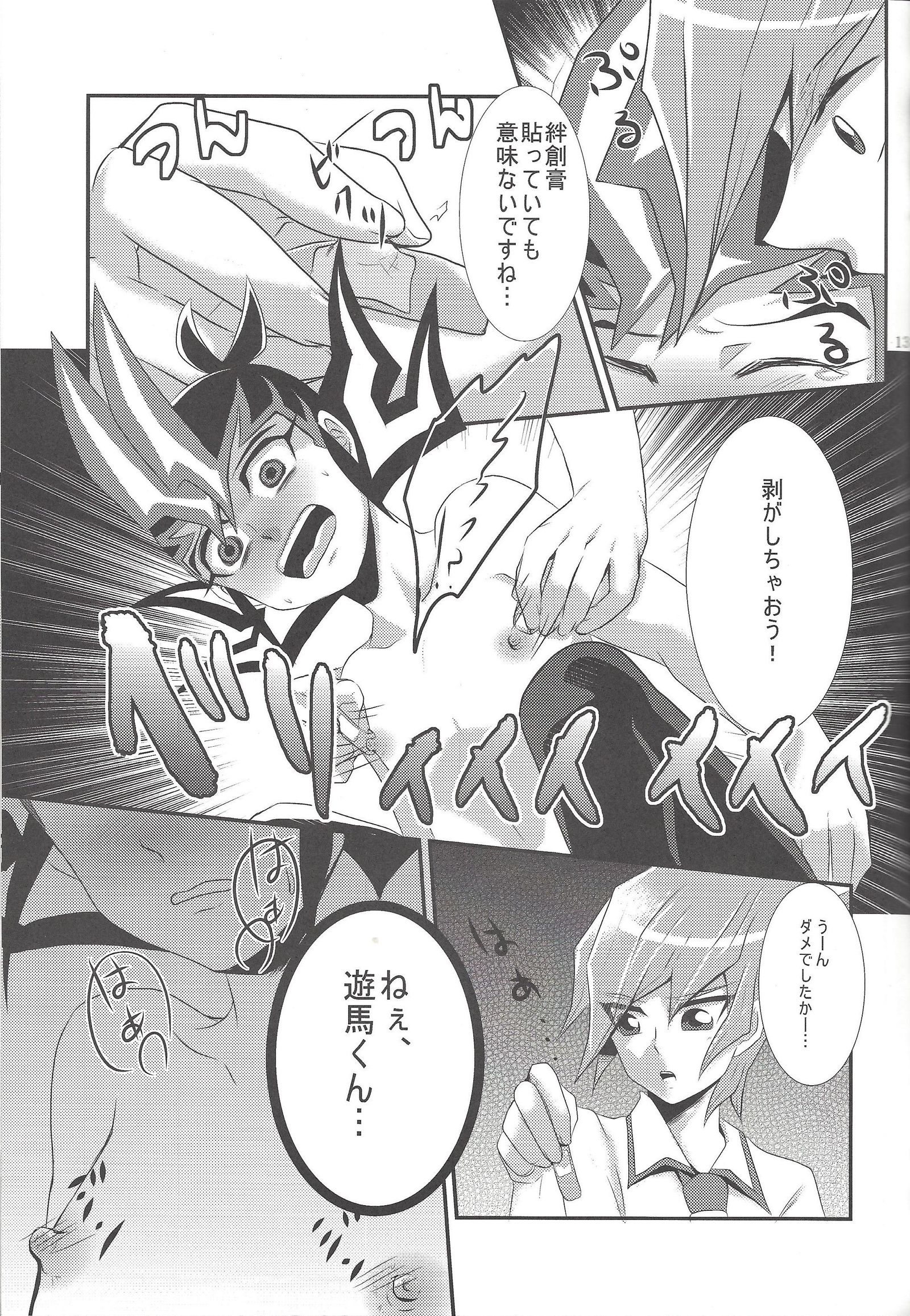 よかれとおもって