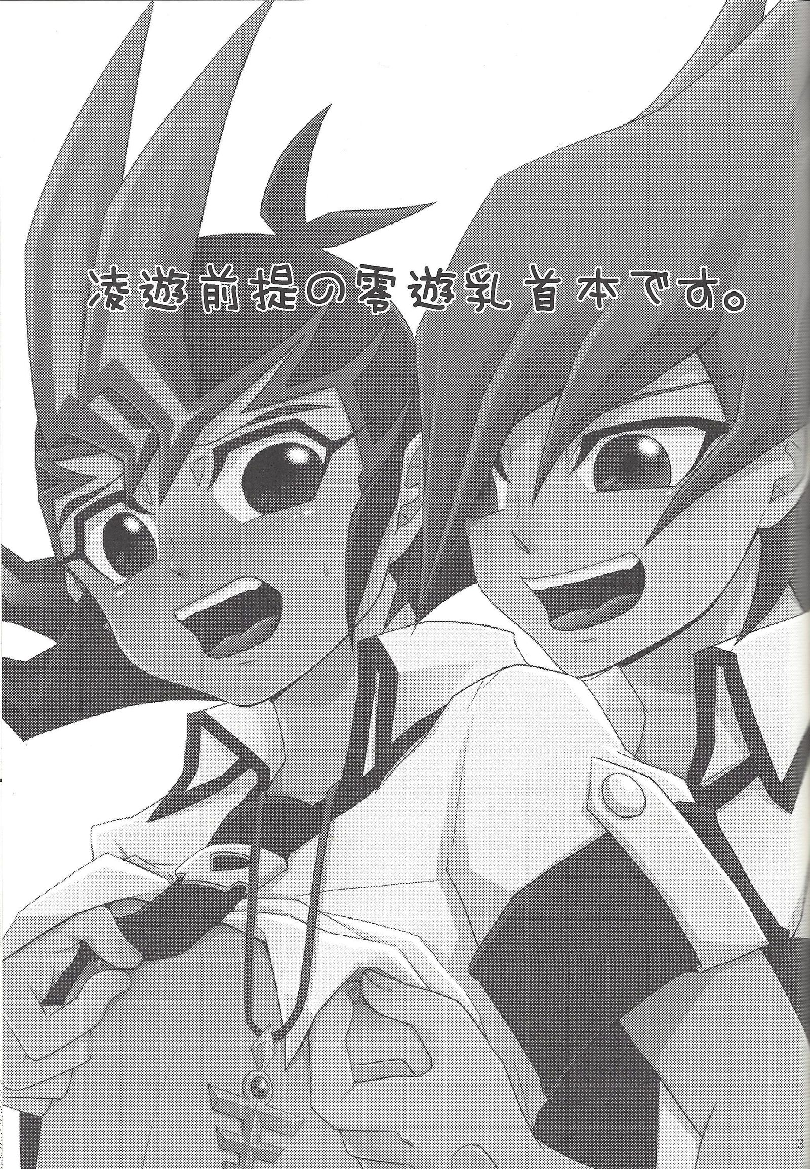 よかれとおもって