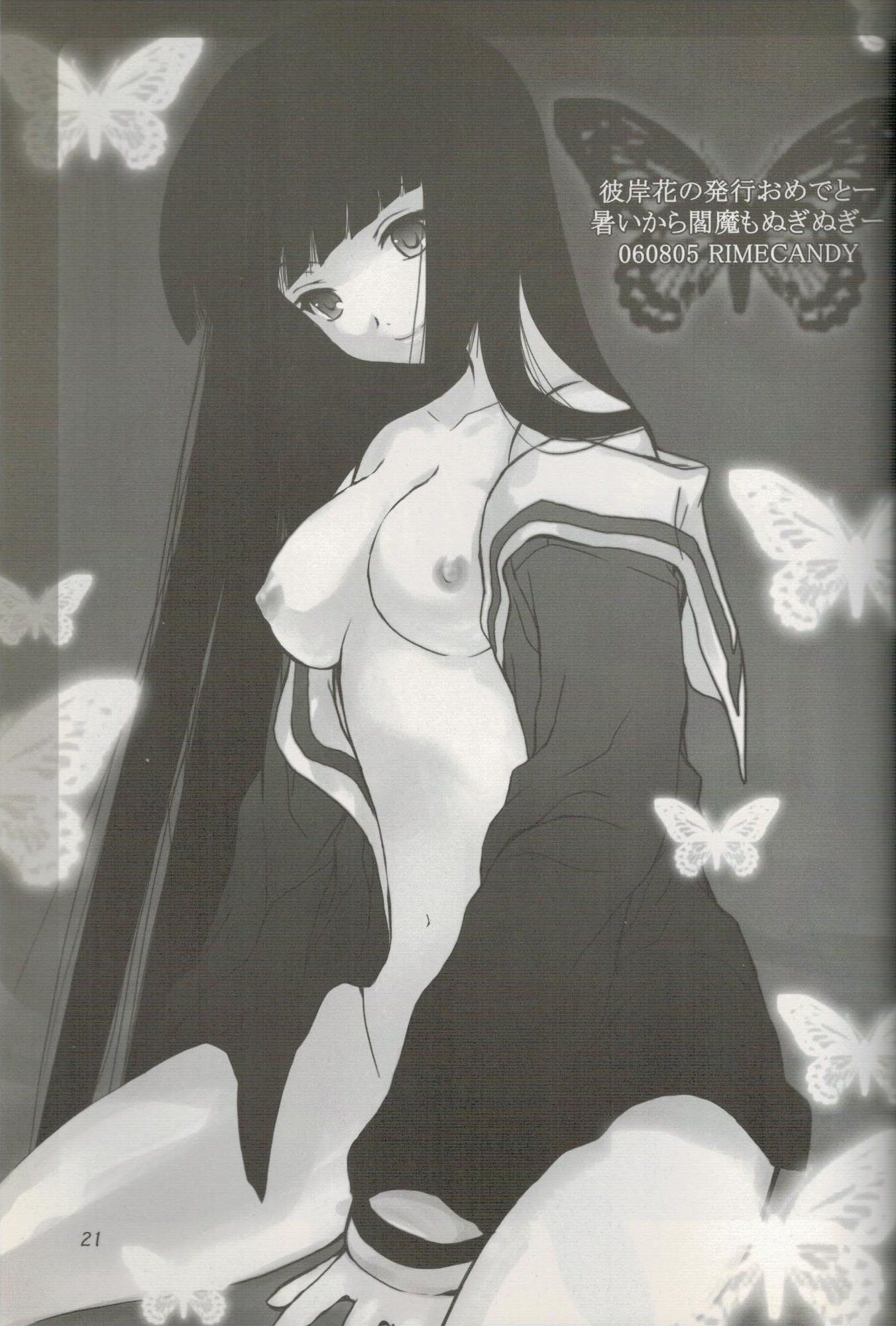 ヒガンバナ ヒガンバナ