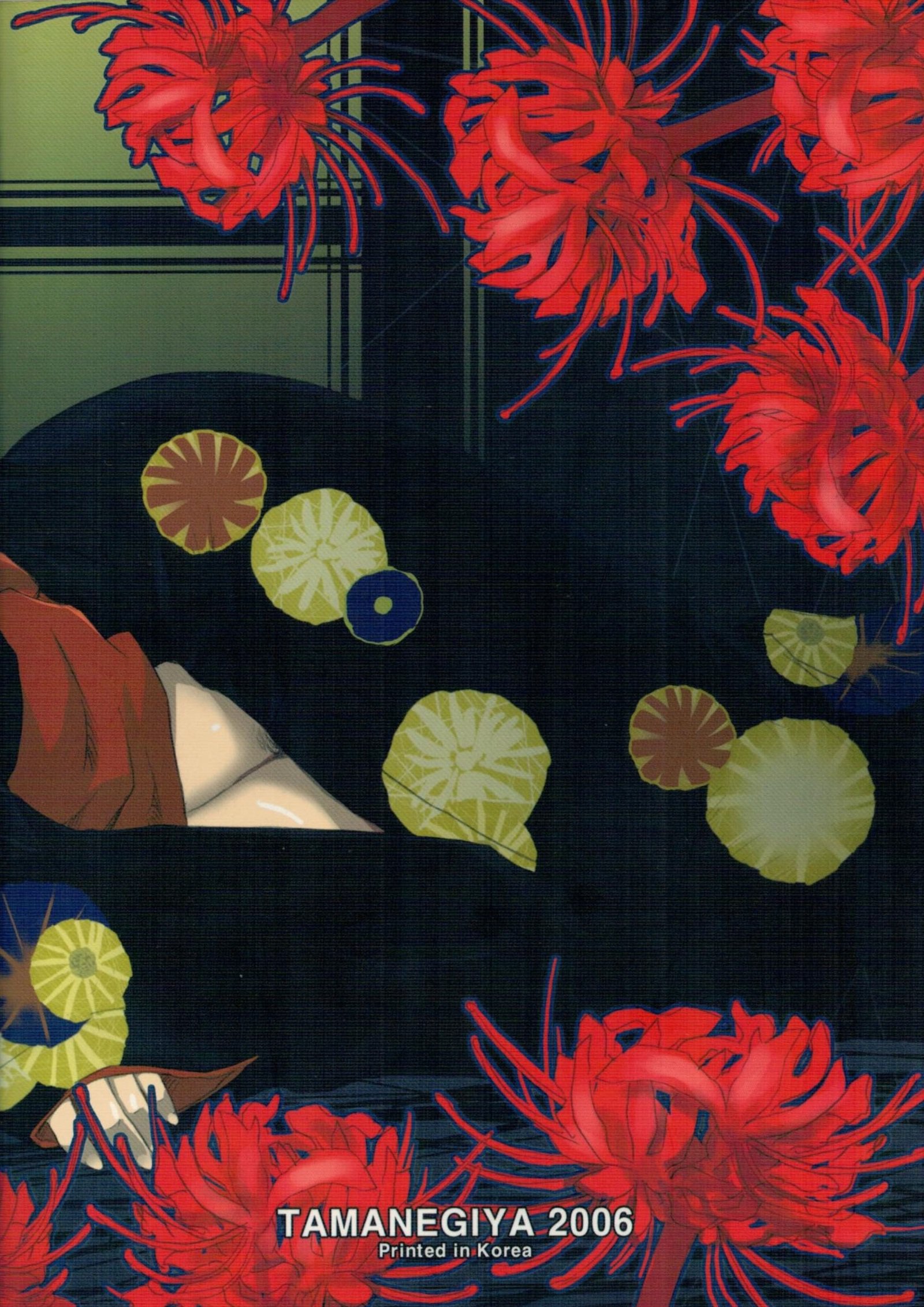 ヒガンバナ ヒガンバナ