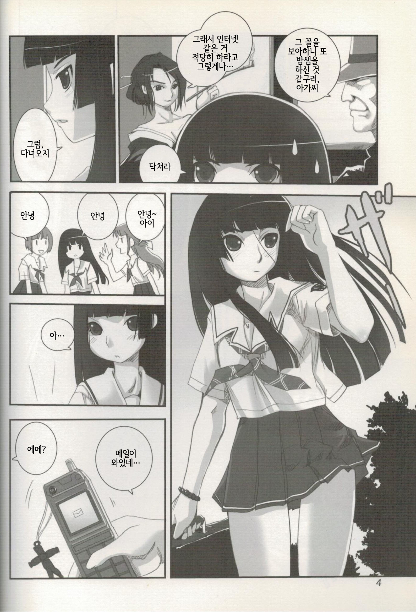 ヒガンバナ ヒガンバナ