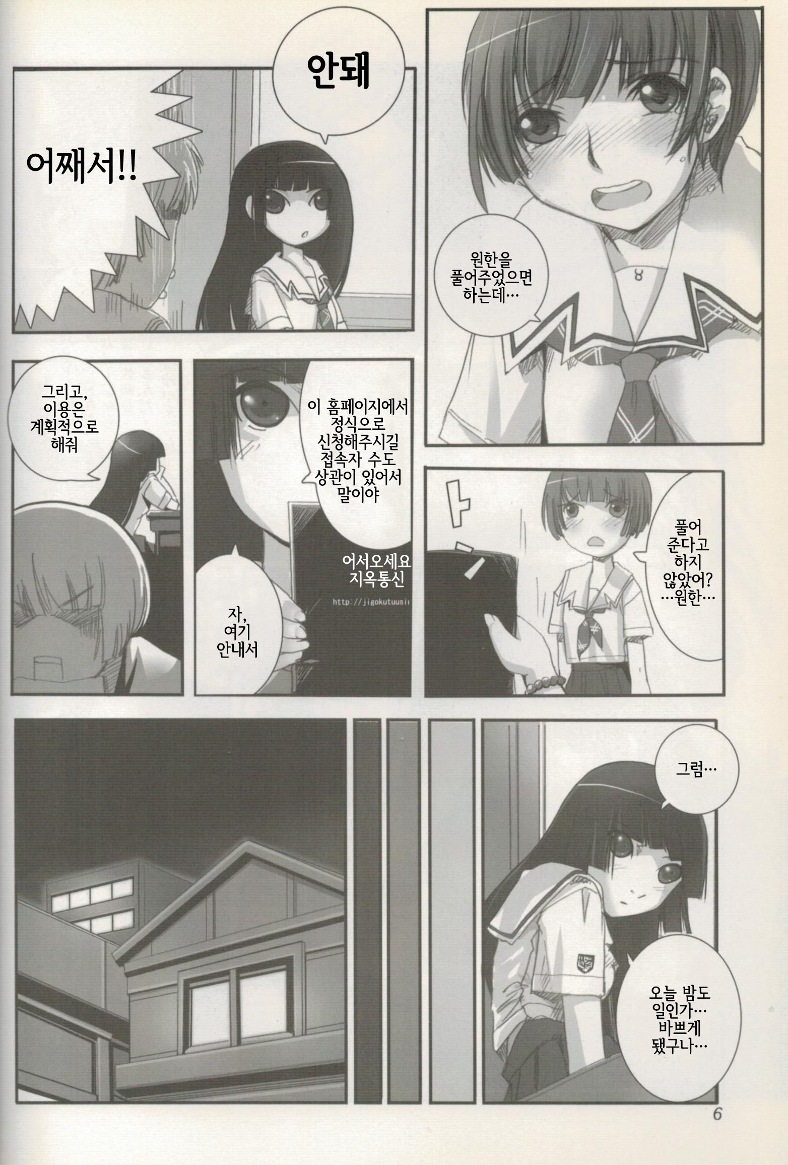 ヒガンバナ ヒガンバナ