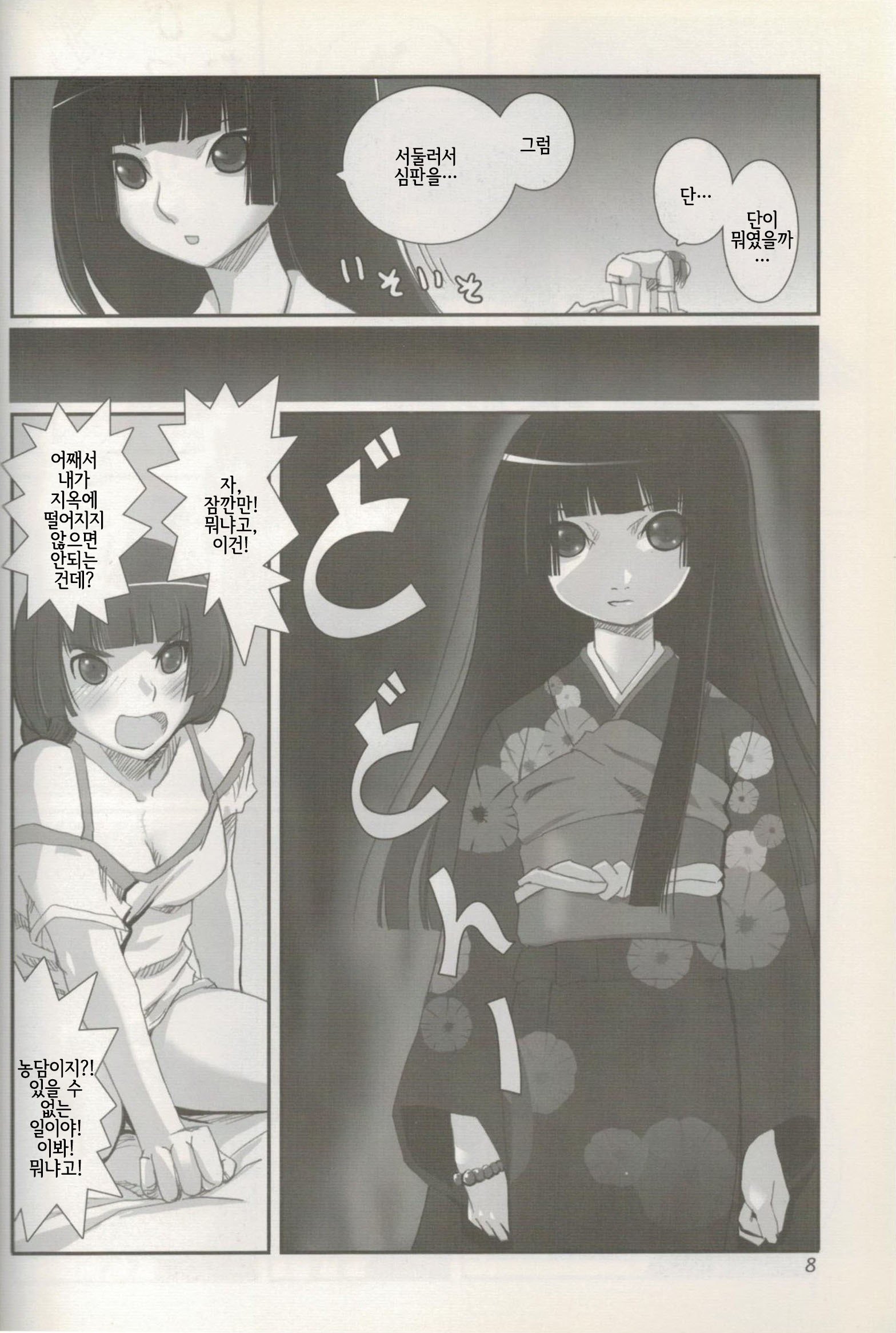 ヒガンバナ ヒガンバナ