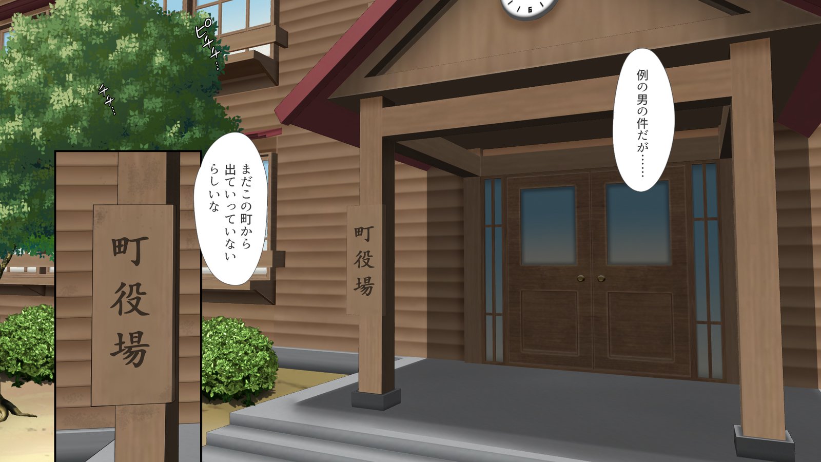 怠慢な村Vol。 4〜7