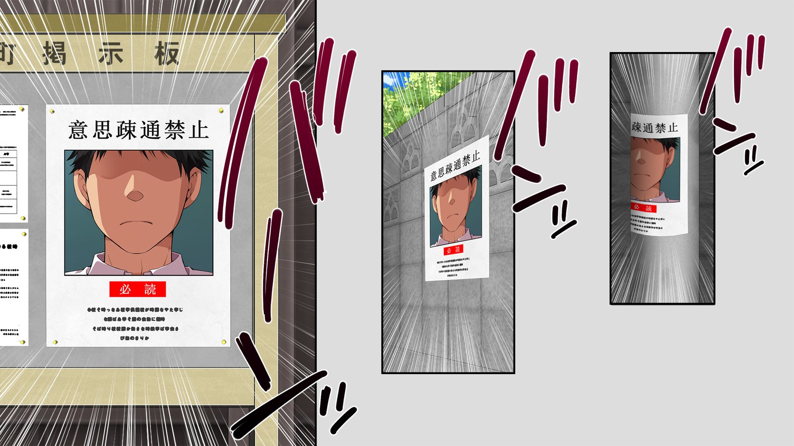 怠慢な村Vol。 4〜7