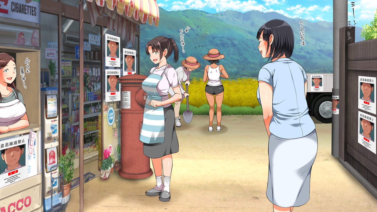 怠慢な村Vol。 4〜7