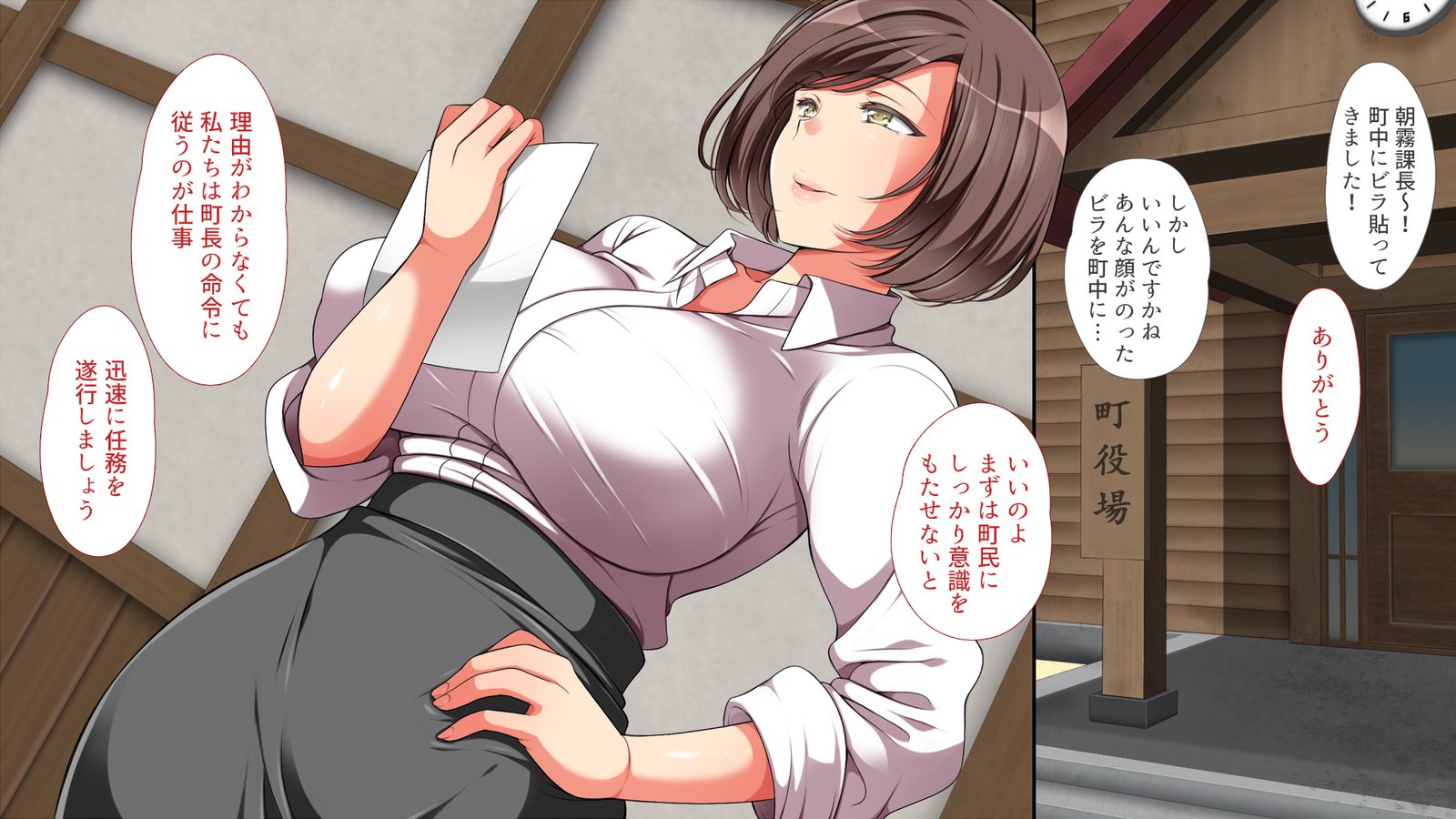 怠慢な村Vol。 4〜7