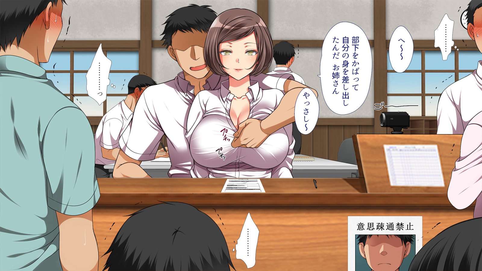 怠慢な村Vol。 4〜7