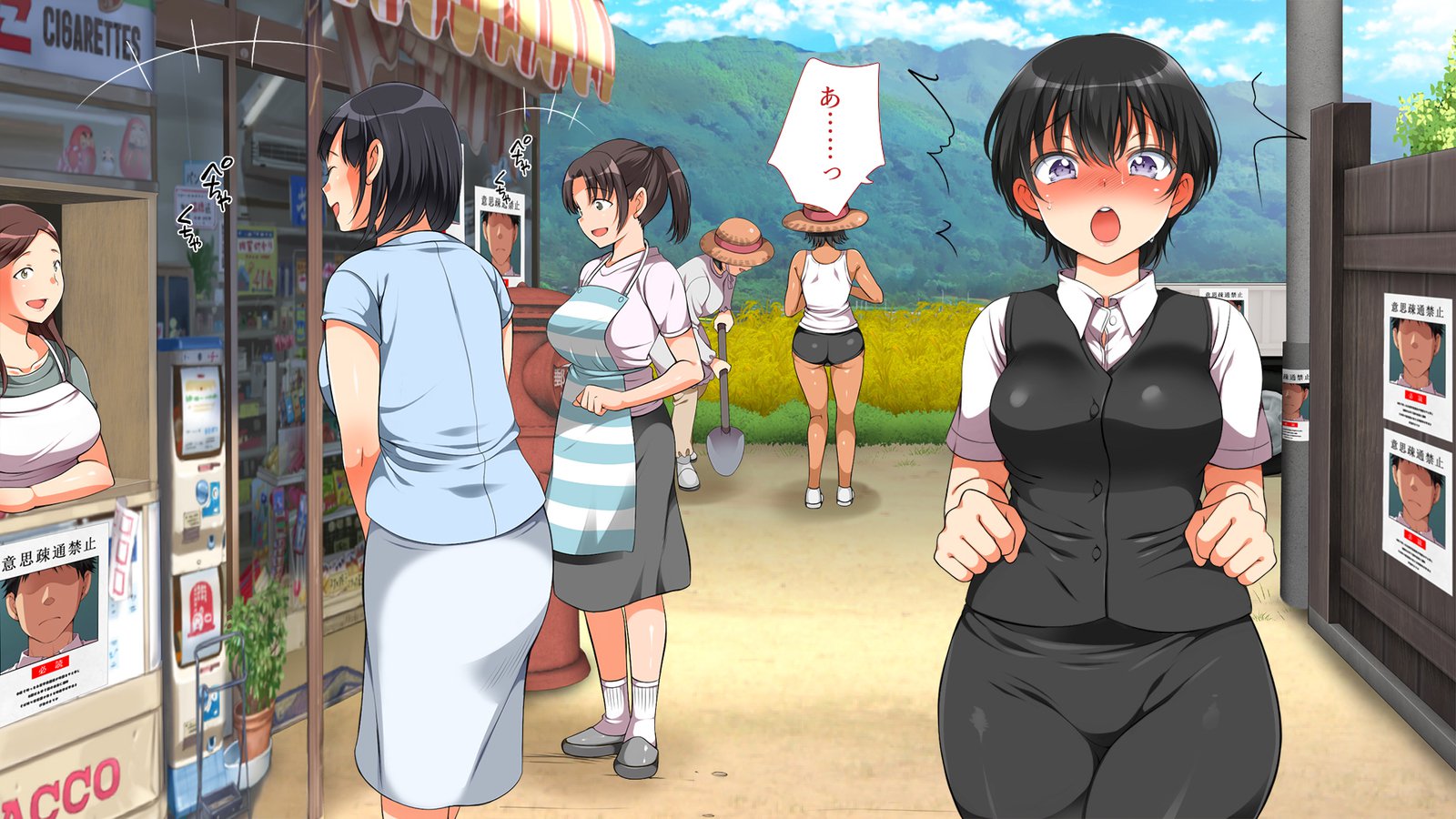 怠慢な村Vol。 4〜7