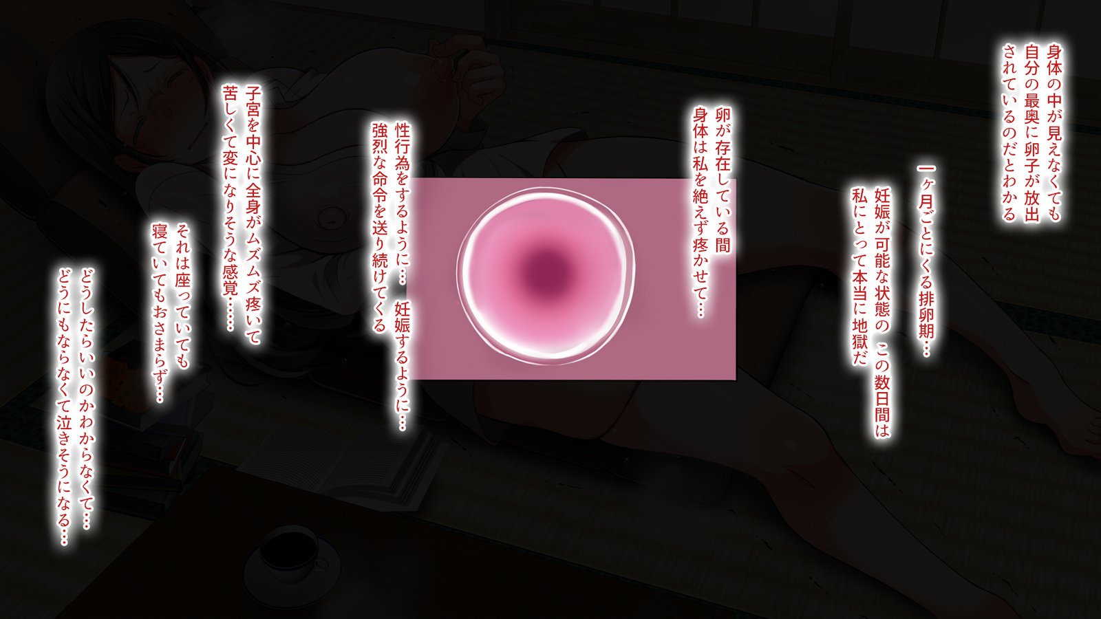 怠慢な村Vol。 4〜7