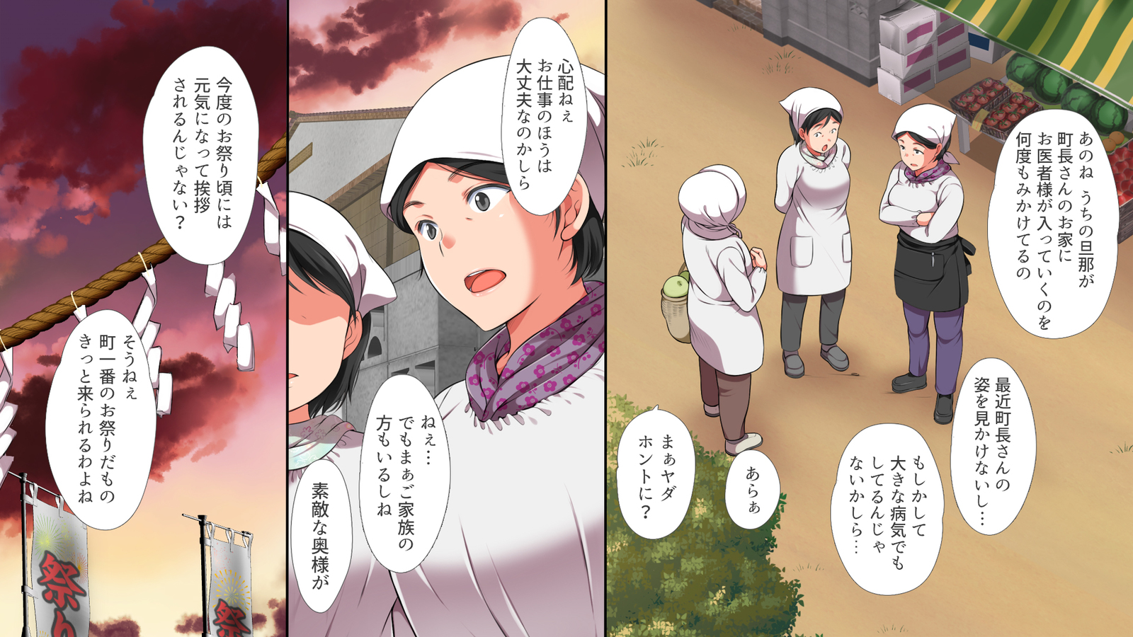 怠慢な村Vol。 4〜7