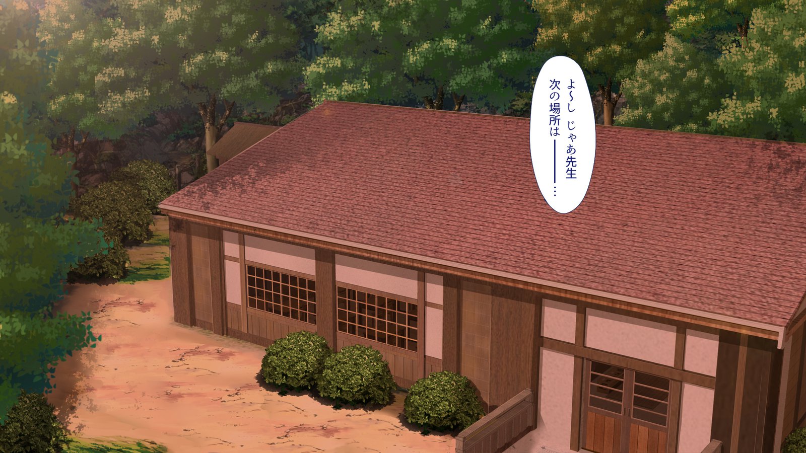 怠慢な村Vol。 4〜7