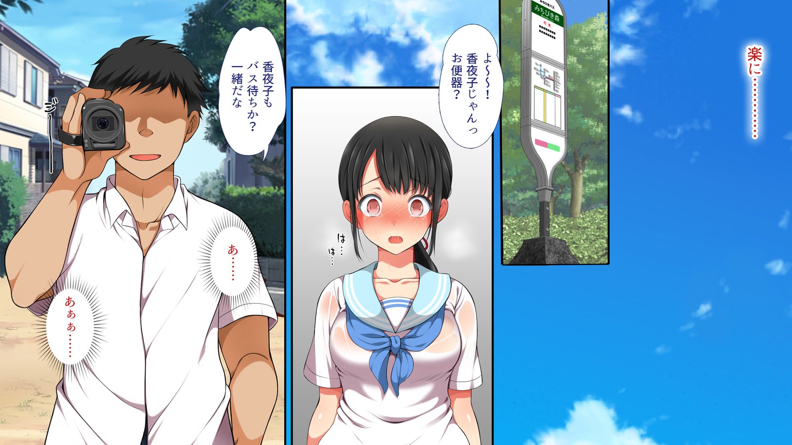 怠慢な村Vol。 4〜7