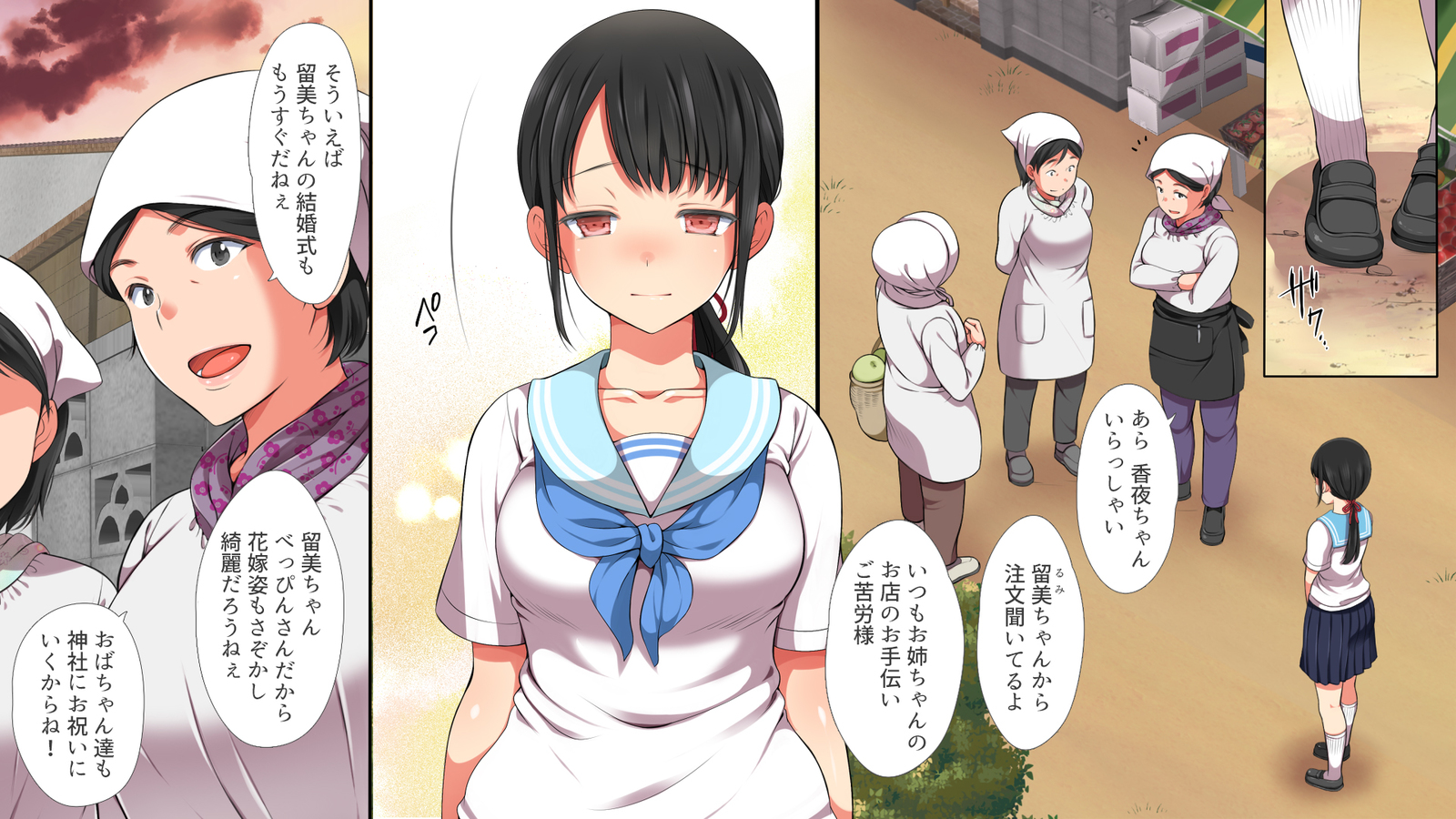 怠慢な村Vol。 4〜7