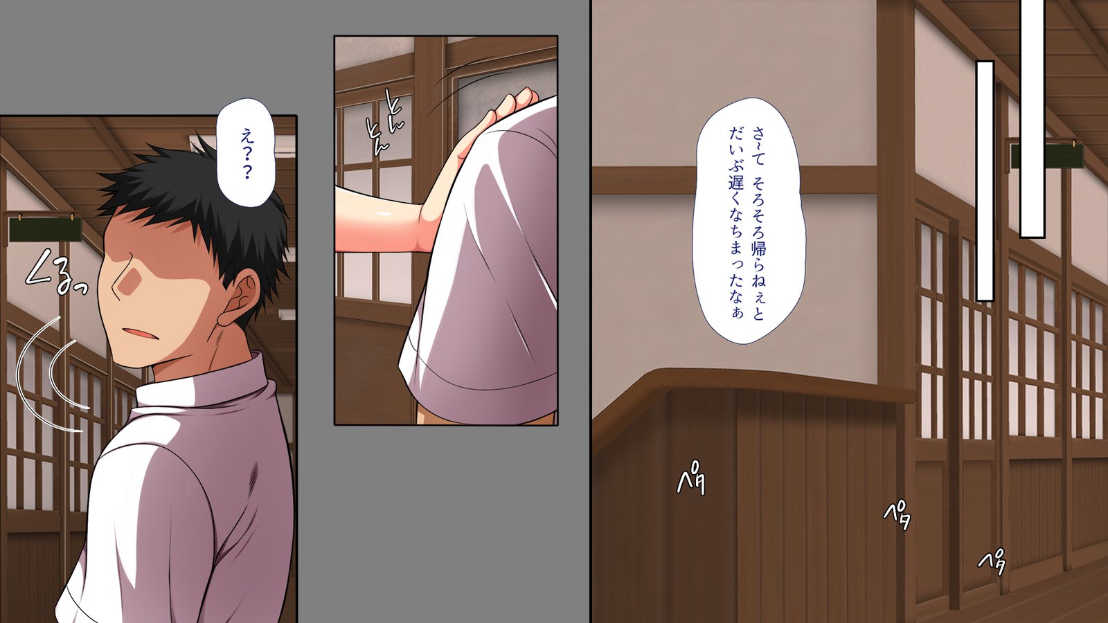 怠慢な村Vol。 4〜7