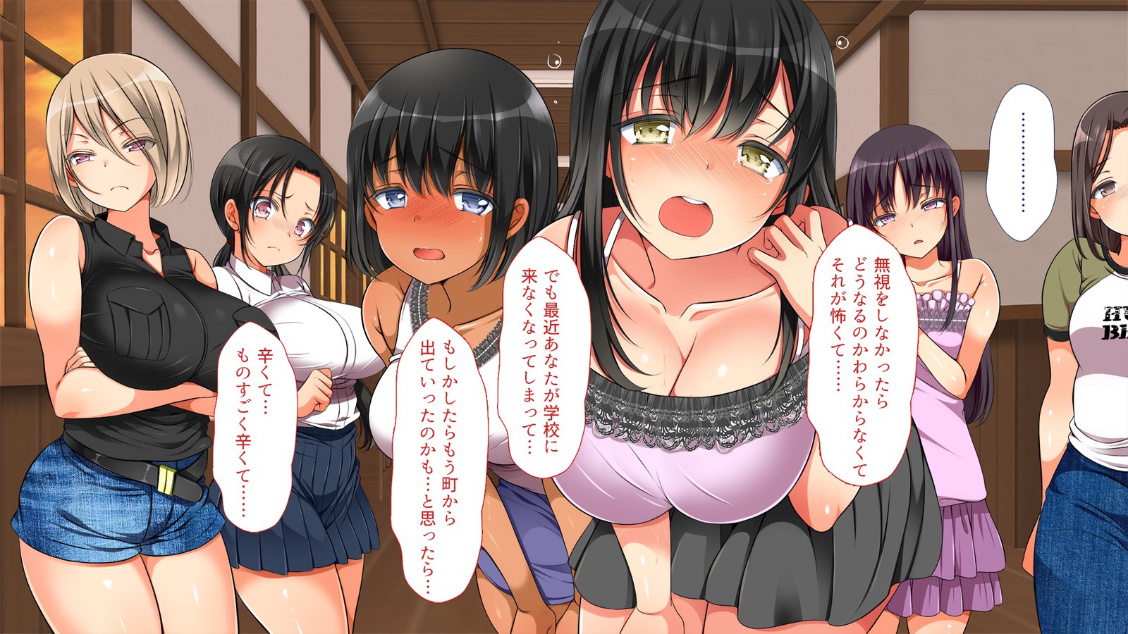 怠慢な村Vol。 4〜7