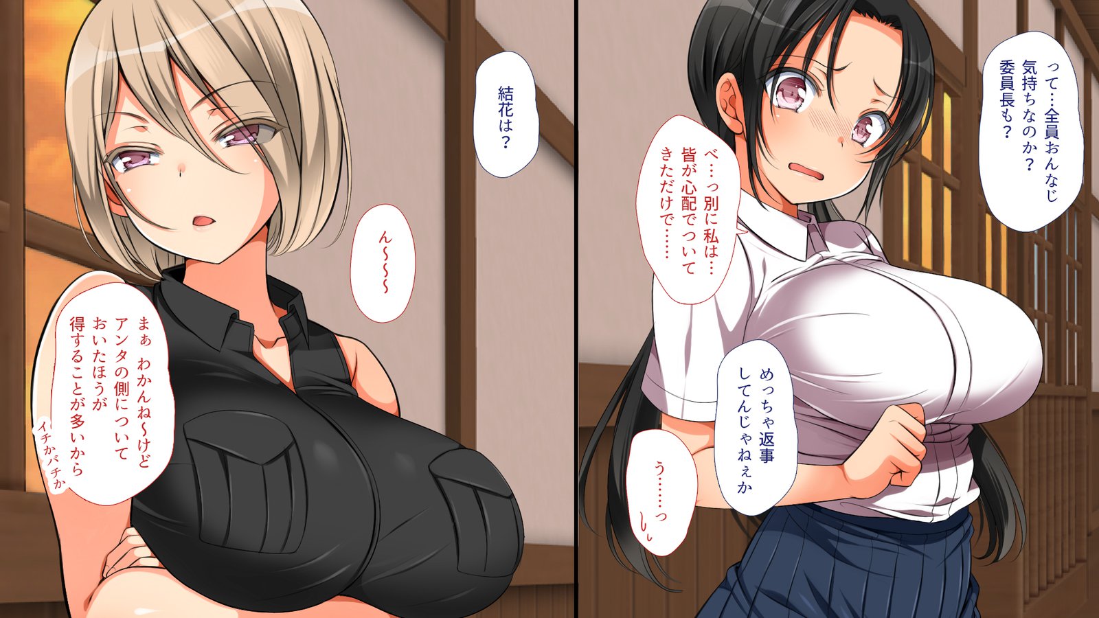 怠慢な村Vol。 4〜7