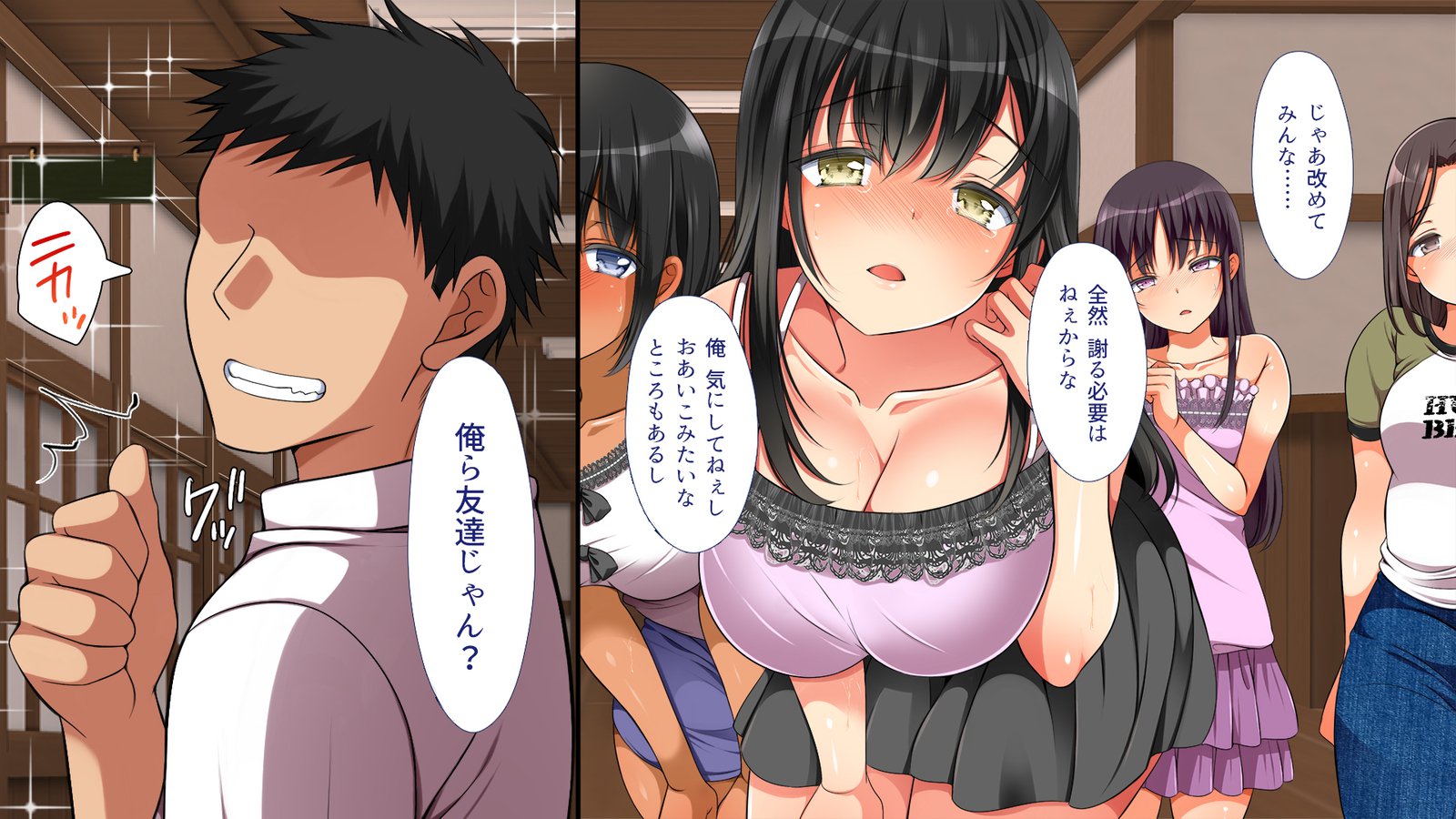 怠慢な村Vol。 4〜7