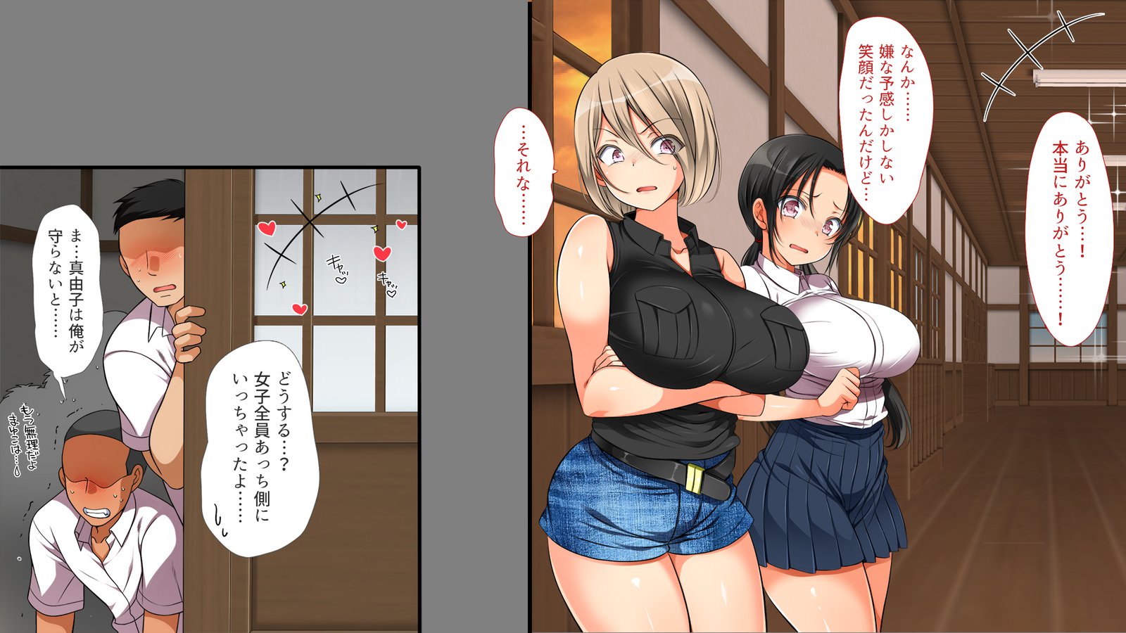 怠慢な村Vol。 4〜7