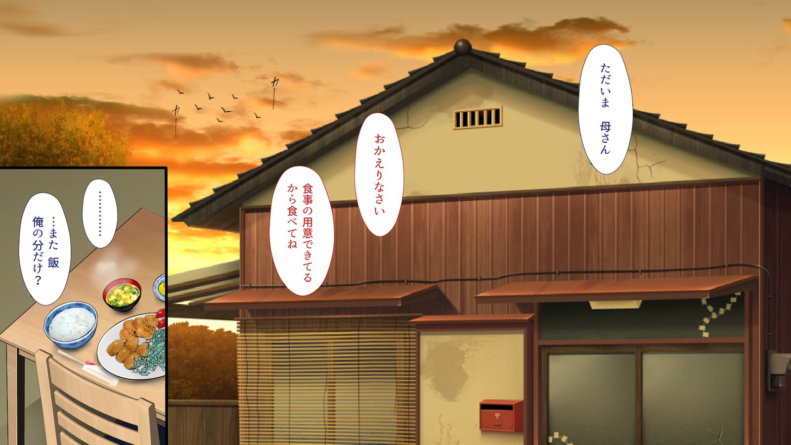 怠慢な村Vol。 4〜7