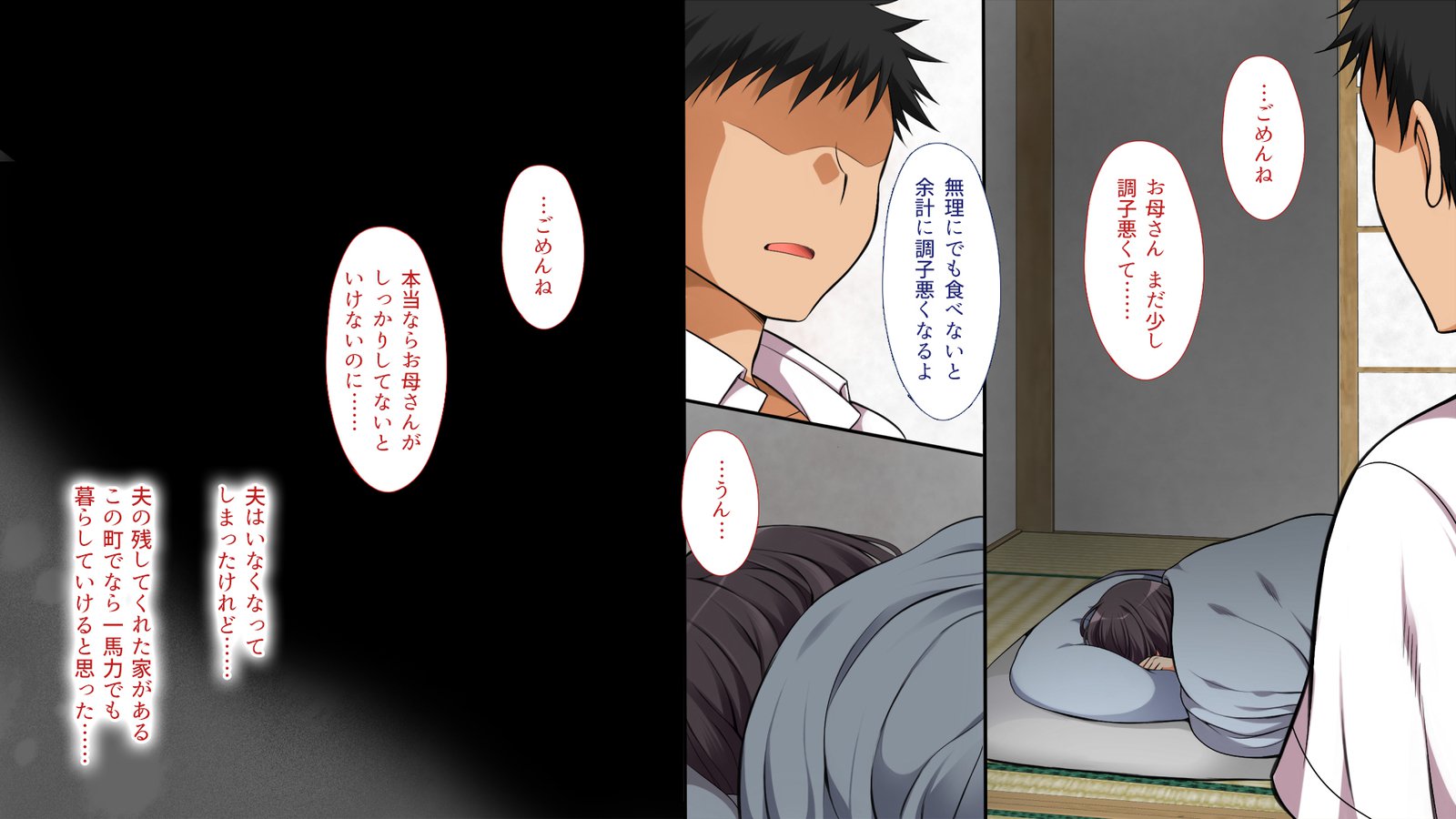 怠慢な村Vol。 4〜7