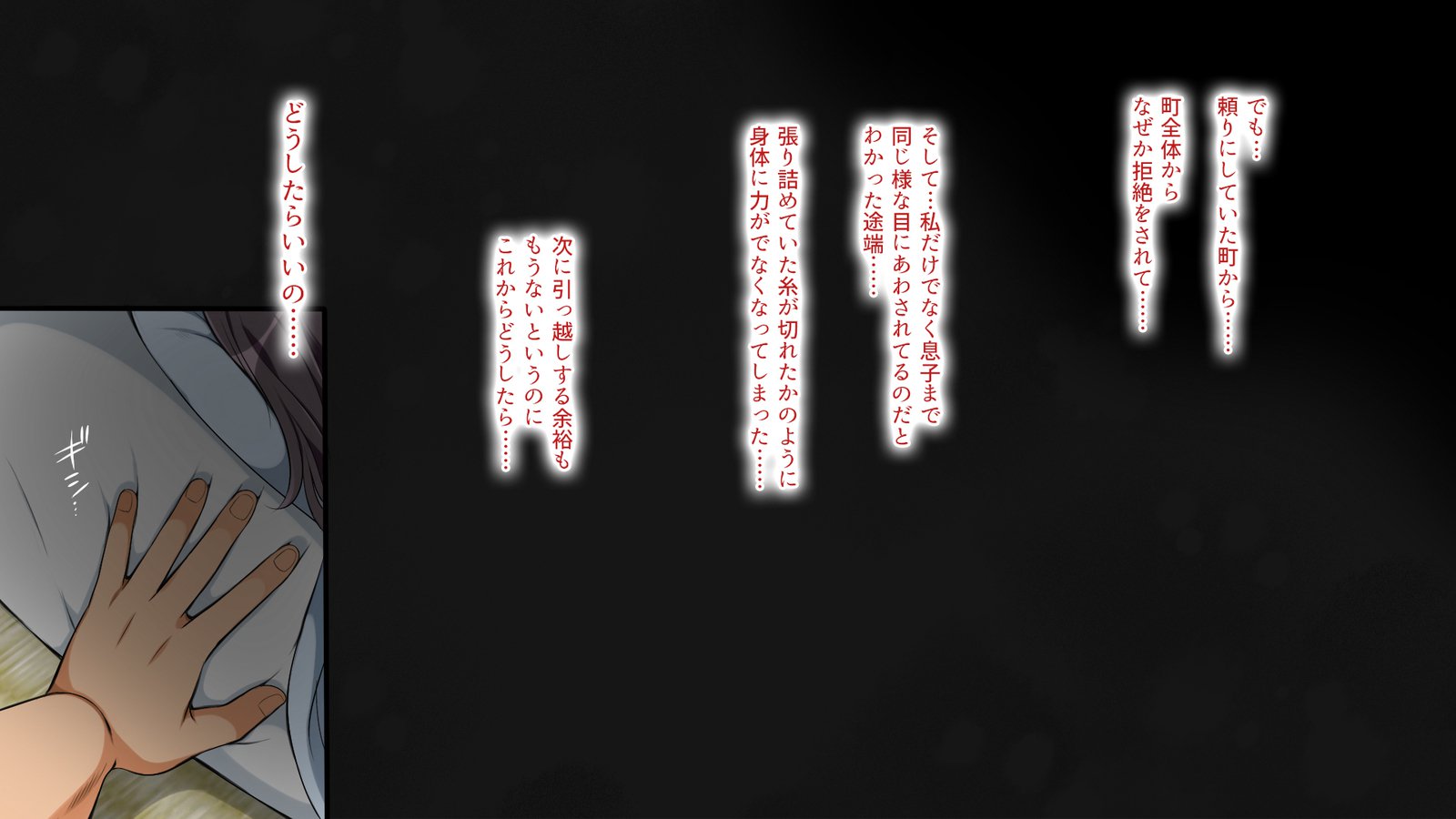 怠慢な村Vol。 4〜7