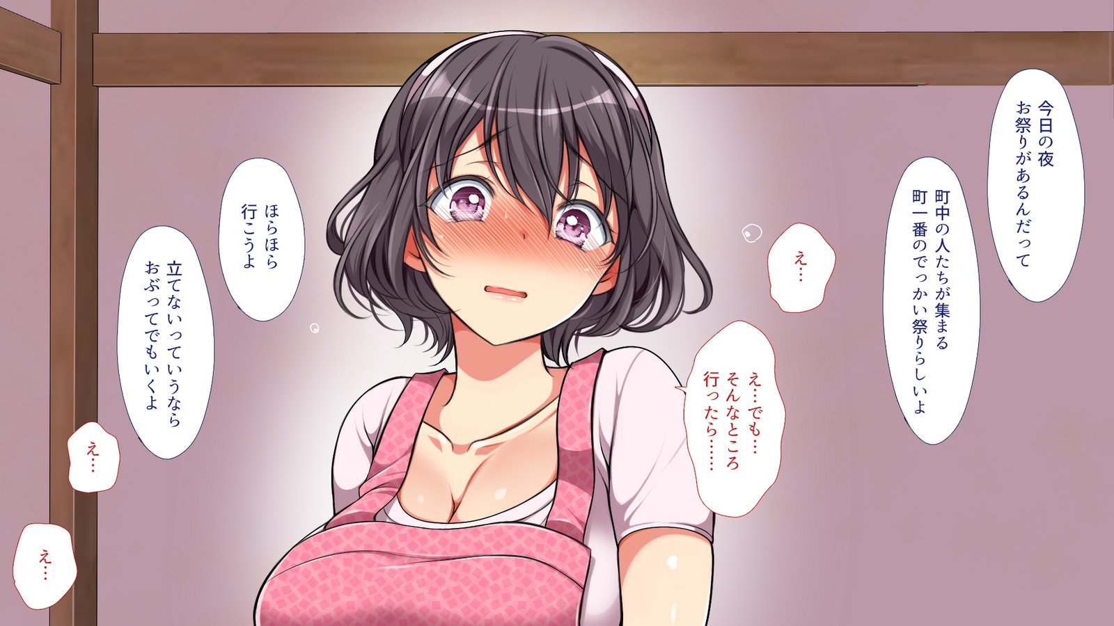 怠慢な村Vol。 4〜7