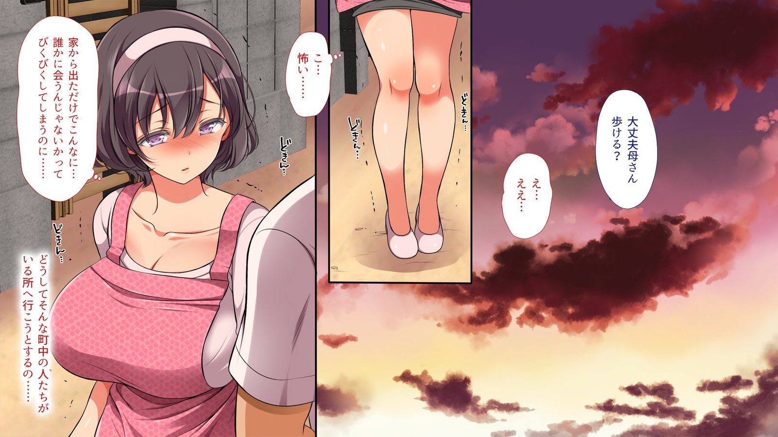 怠慢な村Vol。 4〜7