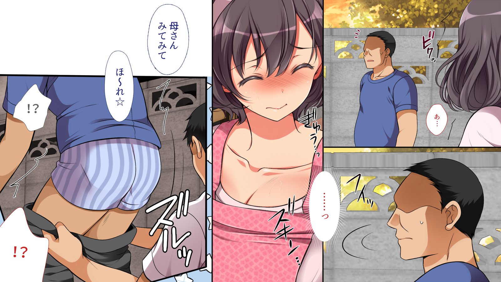 怠慢な村Vol。 4〜7