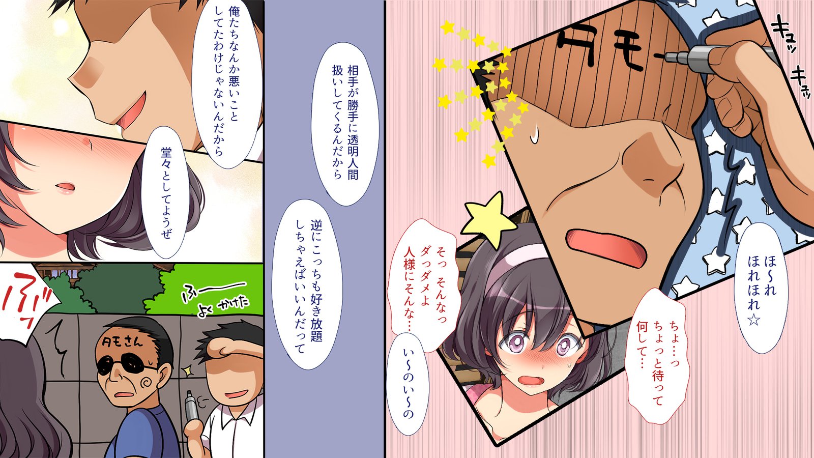 怠慢な村Vol。 4〜7