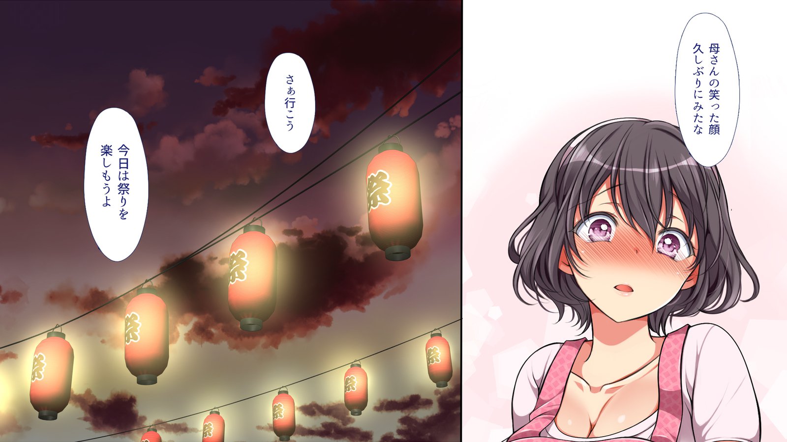 怠慢な村Vol。 4〜7