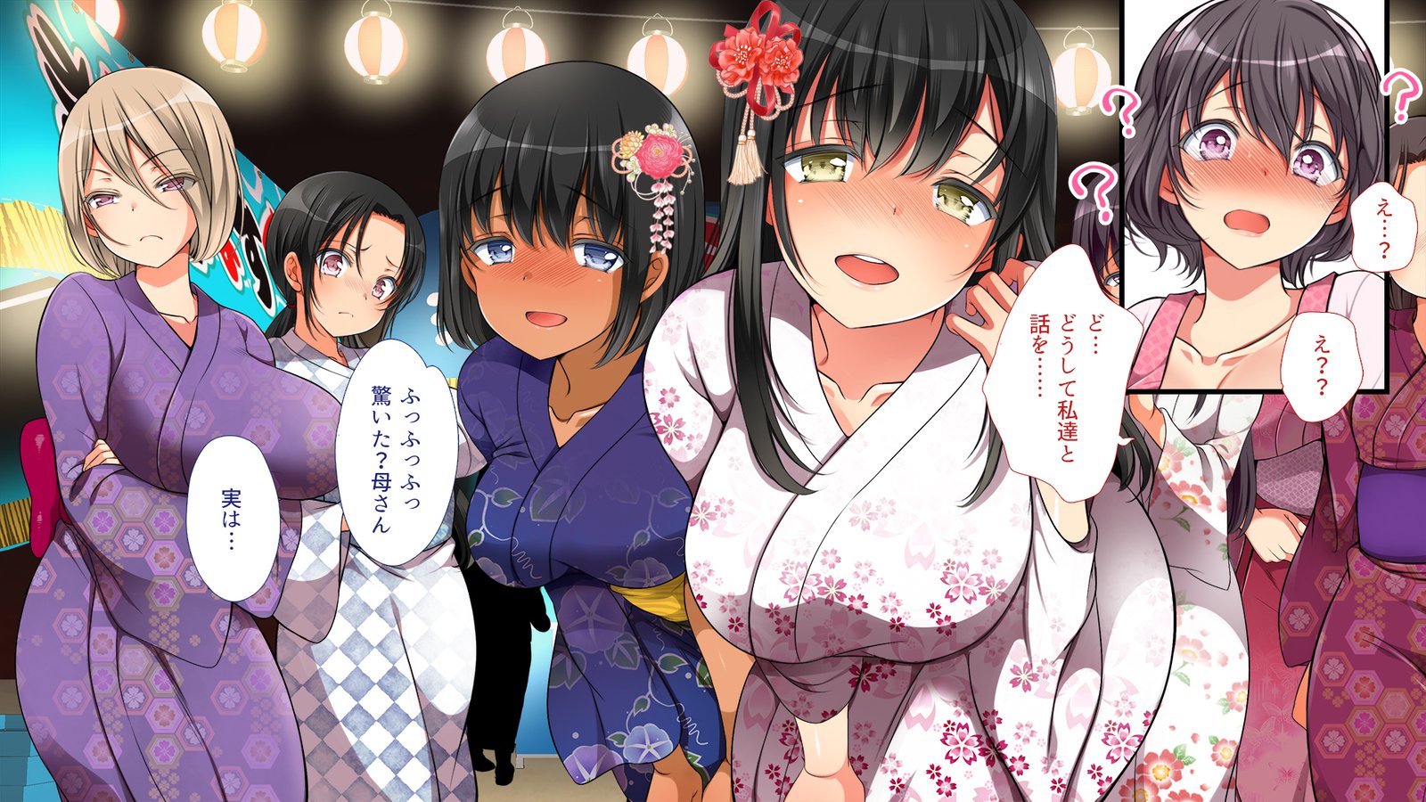 怠慢な村Vol。 4〜7